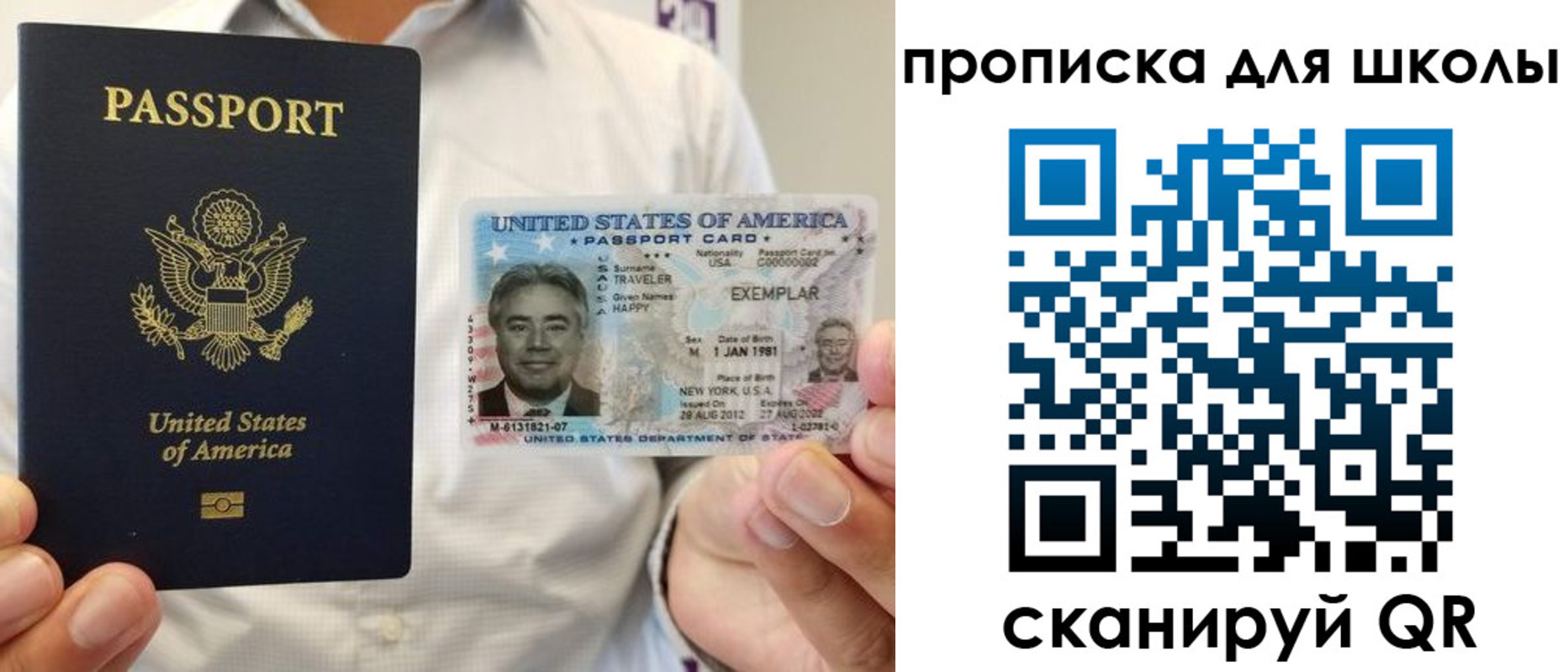 найти адрес прописки в Кораблино