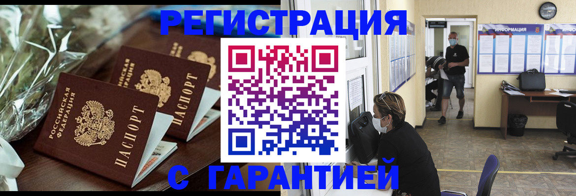 регистрация для школы в Кораблино