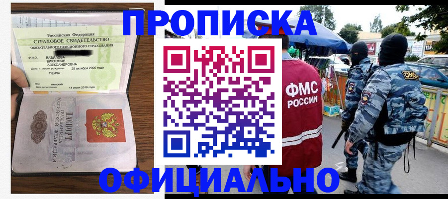 регистрация для дет. сада в Кораблино
